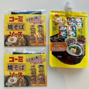 イチビキ　献立いろいろみそ　コーミ　焼きそばソース　サンプル　ウスターソース　味噌　名古屋めし　調味料。