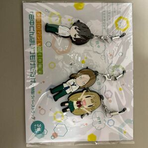 【非売品】田中くんはいつもけだるげ特性ラバーストラップ