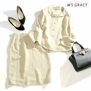 M'S GRACY エムズグレィシー 上品 厚手 ラメ ツイードジャケット スカート せれもにー スーツ セット フォーマル 11号 ベージュ 入学式