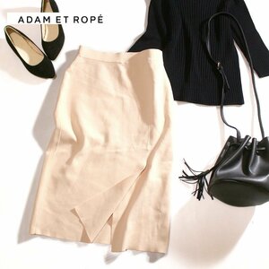 アダムエロペ Adam et Rope 春 夏 さらり 洗練 ミモレ丈 シンプル ストレッチ サマーニットスカート タイトスカート F ベージュ 合物