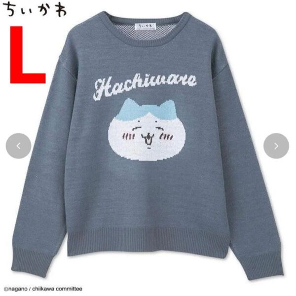 ちいかわ アベイル しまむら ハチワレ うさぎ ニット トップス プルオーバー