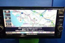 (H)カーナビ 日産純正 MM317D-W CN-SND7J3CJ フルセグ/ブルートゥース/DVD/SD 2020年データ 動作確認済 [2308181]_画像7