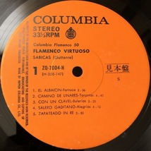 美品 プロモ 見本品 / ザビーカス「フラメンコ・ギターの王者」FLAMENCO VIRTUOSO SABICAS / SABICAS / 帯付き_画像4