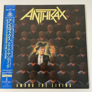 【美品】ANTHRAX アンスラックス among the living LP 国内盤 metallica slayer megadeth exodus s.o.d. thrash metal suicidal brutal