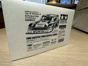 未使用新品 タミヤ SP.1542 1/10RC ザクスピード カプリ Gr.5 ウルト スペアボディ