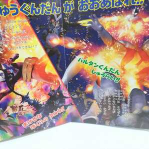 ウルトラマンノア★バトルオブドリーム◆小学館★てれびくん●ダークザギ★ウルトラシリーズ●円谷プロ★希少★プレミア●研究資料本の画像3