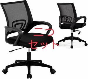 1 jpy start new goods desk chair rotation chair office chair two legs office work chair small of the back .. staying home Work 