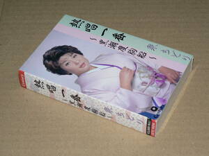 カセット(演歌)／「泉ちどり 熱唱一番 ～黒潮度胸船～」’93年センチュリー盤／歌詞カード付き、全曲再生良好