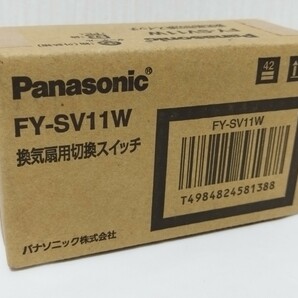 ●ナショナル●National●換気扇用切換スイッチ●換気扇●スイッチ● FY-SV11W●の画像1