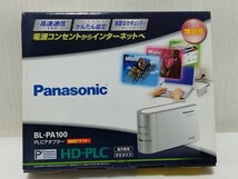 ●Panasonic●パナソニック●PLCアダプター●増設用アダプター●HD-PLC●BL-PA100●インターネット●_画像1