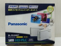 ●Panasonic●パナソニック●PLCアダプター●スタートパック●2台1組●HD-PLC●BL-PA100KT●インターネット●屋内用●_画像1