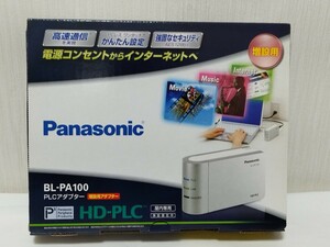 ●Panasonic●パナソニック●PLCアダプター●増設用アダプター●増設アダプター●HD-PLC●BL-PA100●