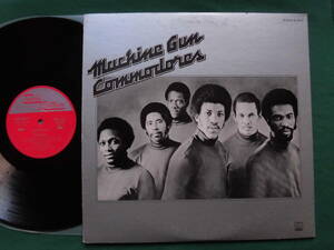 マシンガン/コモドアーズ　ソリッドなファンク・インスト・ナンバー「マシンガン」をフィーチャーした1stアルバム、1974年国内初回盤