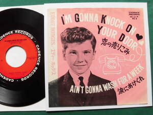 エディ・ホッジス/恋の売りこみ　60'sアメリカン・ティーン・ポップス　1962年レア・シングル初回盤