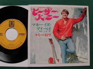ヒーザ―・ハニー/トミー・ロウ　60'sアメリカン・ポッツプス　1969年シングル初回盤