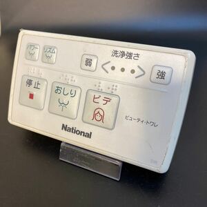 【即決】htw 121 ナショナル national ウォシュレットリモコン SW 動確済 /返品不可