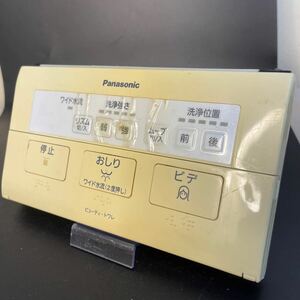 【即決】htw 161 パナソニック Panasonic WA20 ウォシュレットリモコン 動確済 /返品不可