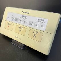 【即決】htw 247 パナソニック Panasonic ビューティトワレ WB20 動確済/返品不可_画像1