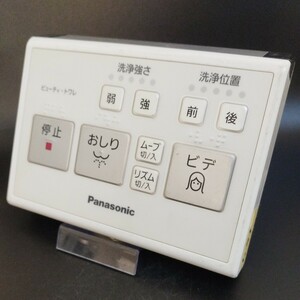 【即決】htw 446 パナソニック Panasonic ビューティ・トワレ ウォシュレットリモコン 動確済/返品不可