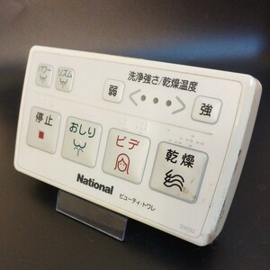 【即決】htw 464 ナショナル National SW30 ビューティトワレ ウォシュレットリモコン 動確済/返品不可