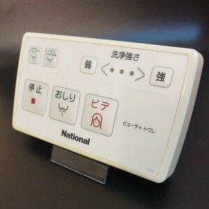 【即決】htw 465 ナショナル National SW ビューティトワレ ウォシュレットリモコン 動確済/返品不可