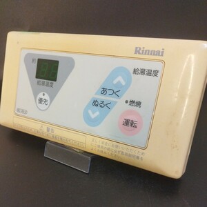【即決】htw 653 リンナイ Rinnai 給湯器浴室リモコン 動作未確認/返品不可 BC-45-2