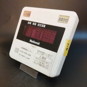 【即決】htw 774 ナショナル National 給湯器台所リモコン 動作未確認 /返品不可 DH-RQV3M