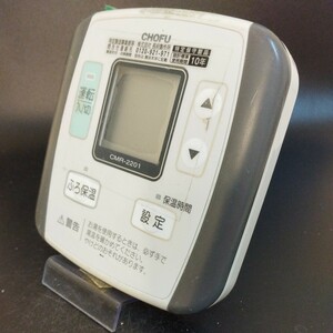 【即決】htw 780 長府製作所 CHOFU 給湯器台所リモコン 動作未確認 /返品不可 CMR-2201 2