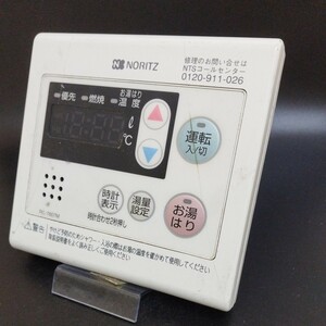 【即決】htw 830 ノーリツ NORITZ 給湯器台所リモコン 動確済 /返品不可 RC-7607M