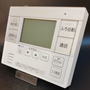 【即決】htw 850 ダイキン DAIKIN 給湯器台所リモコン 動作未確認 /返品不可 BRC083A11