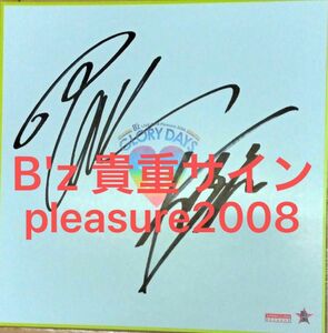 B'z Pleasure 2008 GLORY DAYS 枚数限定直筆サイン色紙