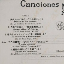 【帯付/試聴済LP】パコ・デ・ルシア『炎』PACO DE LUCIA PLAYS DE FALLA_画像3