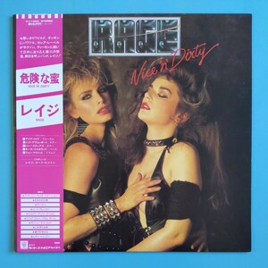 【帯付美盤/試聴済LP】レイジ『危険な蜜』RAGE/NICE 'N' DIRTY★ハード・ロック ヘヴィメタル★1982年P-1130