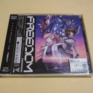 新品　西川貴教　「FREEDOM」　通常盤　機動戦士ガンダムSEED FREEDOM