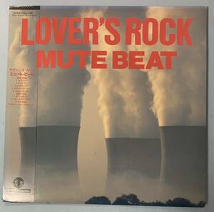 美盤 JPNオリジナル盤LP Mute Beat Lover's Rock DUB REGGAE ミュートビート こだま和文 朝本浩文 DUB MASTER X 屋敷豪太 藤原ヒロシ