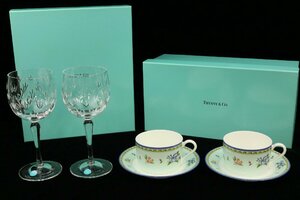 Tiffany＆Co. カップ ＆ ソーサー 2客 ワイングラス ペア 2点セット モーニンググローリー フローレット ティファニー ★いろどり★