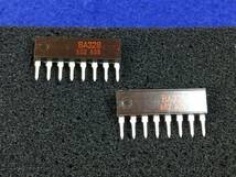 BA328 【即決即送】 ロームデュアルプリアンプ RX-7000 [187PgK/279268] Rohm Dual Pre-amplifier IC 2個セット_画像2