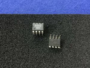 AN6562【即決即送】パナソニック デュアルオペアンプ IC 6562 KP-700D [69TyK/273514] Panasonic Dual Operational Amp. IC ４個セット