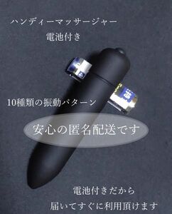 ブラック／電池付き　ハンディマッサージャー　ツボ押しとんがり電動マッサージ器　筋膜リリース肩こり腰痛むくみ　美顔マッサージ機器