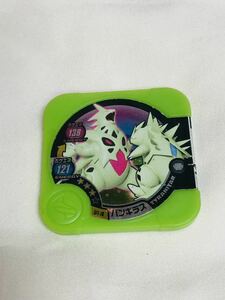 ◎ポケモントレッタ キラ メガバンギラス