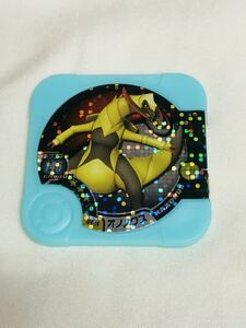 ◎ポケモントレッタ キラ オノノクス