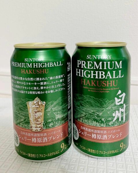 白州　プレミアムハイボール缶 シェリー樽原酒ブレンド　【2缶】