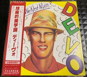 紙ジャケ ディーヴォ／頽廃的美学論　DEVO／Q:ARE WE NOT MEN? A:WE ARE DEVO! ※国内盤 CD ※完全生産限定盤 ※ブライアン・イーノ