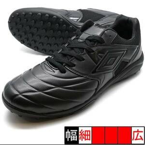 アンブロ UMBRO サッカー トレーニングシューズ メンズ アクセレイターTR WIDE UF2VJB03BB サイズ26㎝