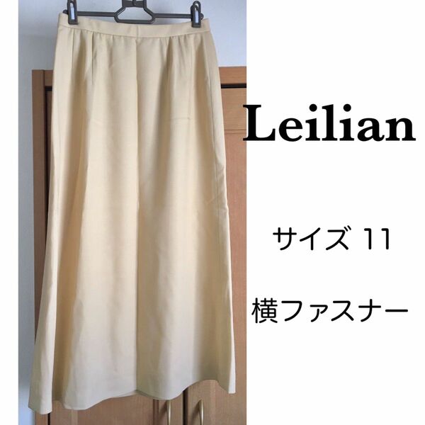 Leilian ロングスカート