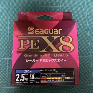 クレハ シーガー PEライン 2.5号 200m巻 ☆新品未使用☆