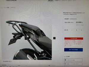 エンデュランス製　Z400 Z250 ニンジャ250 ニンジャ400 リヤキャリア　美品