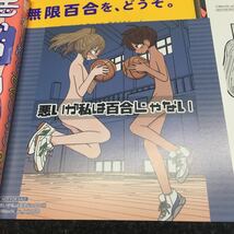 もちオーレ作品セット 出会い系サイトで妹と出会う話 レンタルショップでお姉さんをレンタルする話 悪いが私は百合じゃない1〜4巻 特典4付_画像4