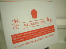 ★最終処分の★在庫一掃セールです★必見★幸運と★富を招～く★金魚★ちょきんぎょ★高級★会津塗★金★銀★汁椀★ペア★セット★新品★_画像8