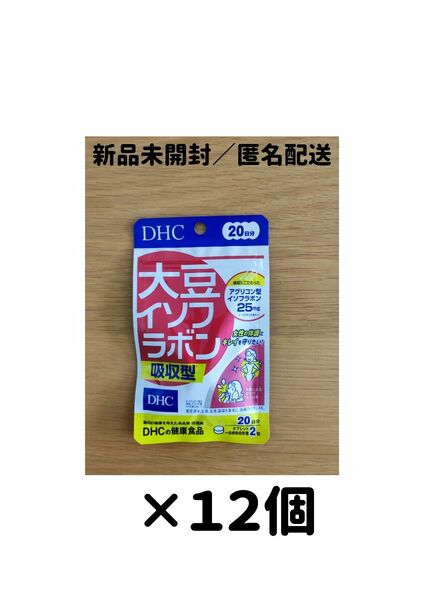 【１２個セット】DHC 大豆イソフラボン吸収型 20日分